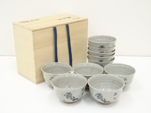 JAPANESE TEA CEREMONY / TEA BOWL CHAWAN SET OF 10 / KIKU 